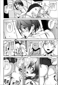 COMIC Mugen Tensei 2014-10