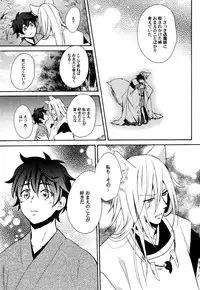 [Orishima Yupopo] Anti-Platonic