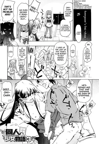 Imouto wa Doujin Shoujo Cosplay Kei Ch.1-11