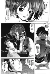 [uirou] FAMILY JUICE [Chinese]