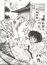 [ALPS (Various)] LOOK OUT 21 (Various)