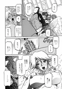 COMIC 0EX Vol. 10 2008-10