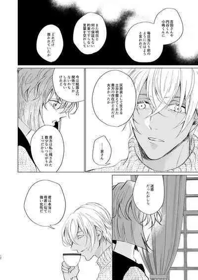 come to the conclusion, Blue?