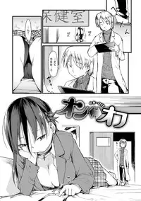 [Higenamuchi] MISDIRECTION [Digital]