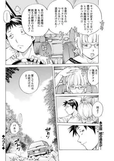 Action Pizazz 2021-04