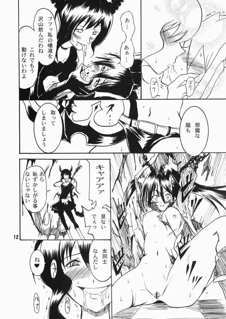 SHOOTING★BLACKSTAR