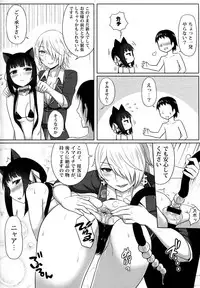 (C86) [Green Ketchup (Zhen Lu)] No-Rin Bokujou e Youkoso! (No-Rin)