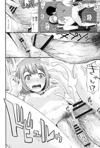 [Tomono Hiro] Hoshigari Girlfriends - Wanting Girl Friends [Digital]