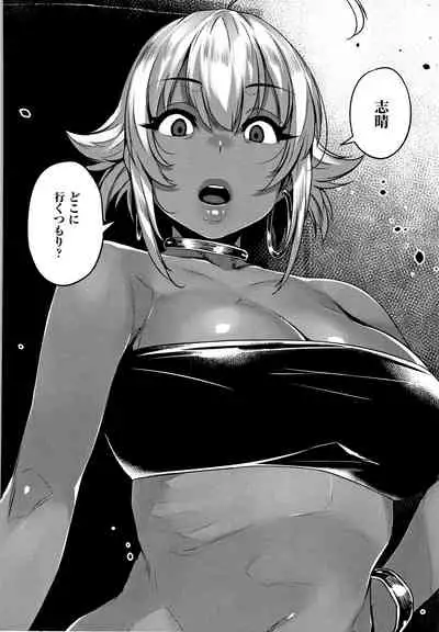 [Mitsuba Minoru] Waiyoku