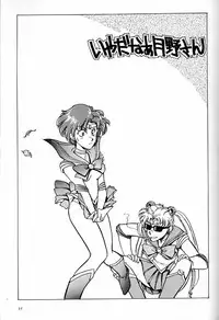 (C57) [Okinawa Taieki Gunjinkai (Yasunaga Kouichirou)] Onna Darake no Okinawa Summit (Various)