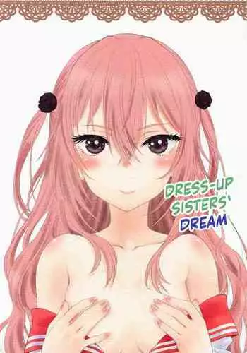 (COMIC1☆20) [UROBOROS (Utatane Hiroyuki)] Sono Kisegae Shimai wa Yume o Miru | Dress-up Sisters' Dream (Sono Bisque Doll wa Koi o Suru) [English] [Team Rabu2]