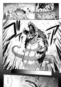 [Erect Sawaru] Raikou Shinki Igis Magia -PANDRA saga 3rd ignition- [Digital]