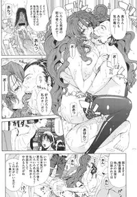 COMIC Megastore 2011-11