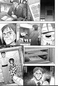 COMIC Muga 2004-12, 2005-01 combination