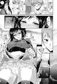 [Oroneko] Hatsujou Inflation - Estrus Inflation [Digital]