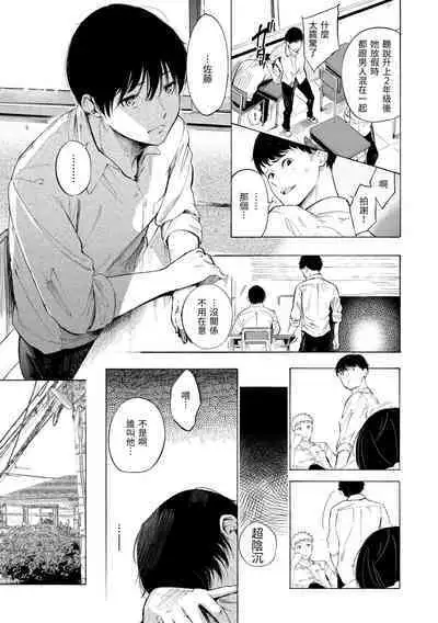 Frustration Girls | 慾求不滿飢渴難耐的少女們