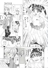 [Anthology] Unyo Unyo Gokkun II