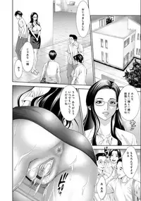 COMIC Magnum X Vol. 21