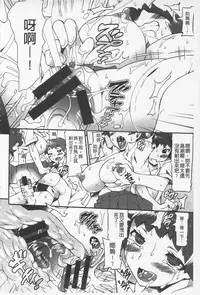 [Sakai Nayuta] Afureru made Shite | 滿出來為止的做吧♡ [Chinese]