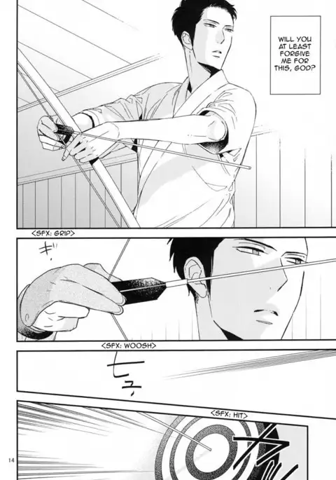 Ienai Itami o Daiteiru | An Unspeakable Pain