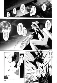 [Parfait] Matantei Toudou Shizuka no Inyou Jikenbo