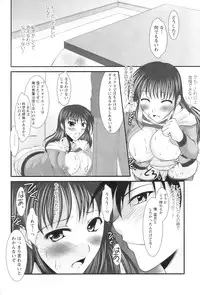 COMIC Pizazz [2009-02]