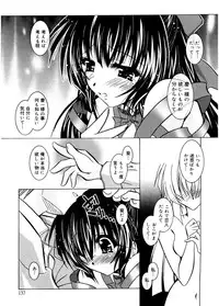 [Parfait] Tell me [Digital]