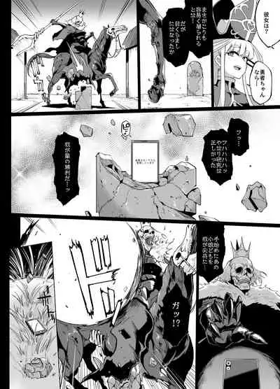 『ヒプノアプリファンタジア』プロローグ&1+2話