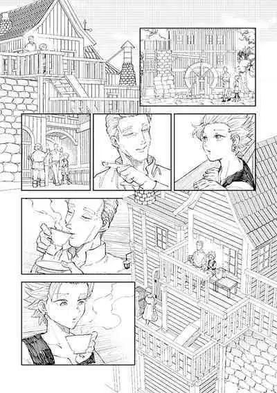 Rental Kamyu-kun 6 day