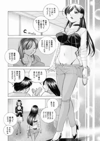 Comic Magnum Vol.21 [Digital]