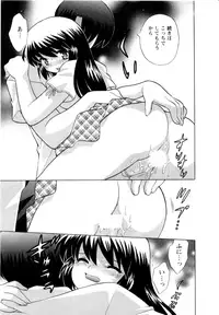 [Kotono Wakako] Baby Face Lunch