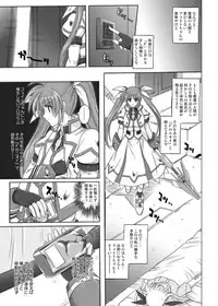 [CYCLONE (Izumi Kazuya)] 850 & 860 & 865 (Mahou Shoujo Lyrical Nanoha)