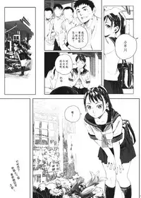 [Kansai Orange (Arai Kei)] Kachiku no Ou [Chinese] [无毒汉化组] [Digital]