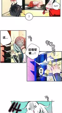 [Juder] 莉莉丝的纽带(Lilith`s Cord) Ch.1-15 [Chinese]