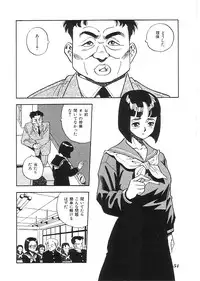 [Anthology] Indeep Vol. 3