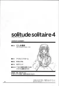 (C56) [Ikibata 49ers (Nishiki Yoshimune)] Solitude Solitaire 4 (Seikai no Senki)