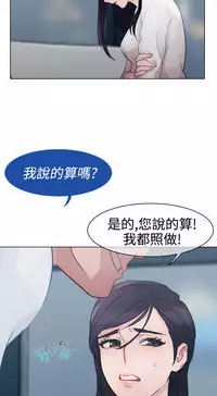 [Studio Gale] Lady Garden 淑女花苑 第一季 [Chinese]