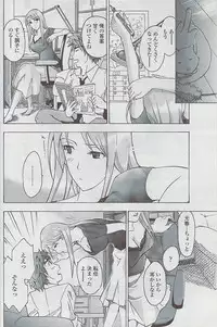 COMIC Penguin Club Sanzokuban 2007-05