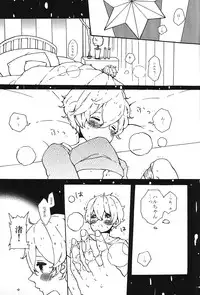 (Gataket 132) [Aiiro Chalcedony (Shinonome)] Usumomo no Futari (Free!)
