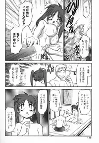 [Koshou Shoushou] Kagai Jugyo ha Houkago ni