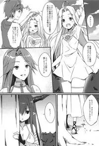 (C92) [TwoCraft (Nakano)] Danua no Amaekata (Granblue Fantasy)