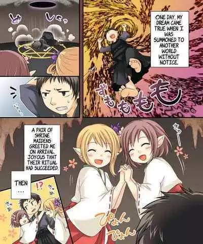 [Amuai Okashi Seisakusho (Kuratsuka Riko)] Nyotaika Sagi & Yuusha Shoukan [English] [Chrysanthemum]