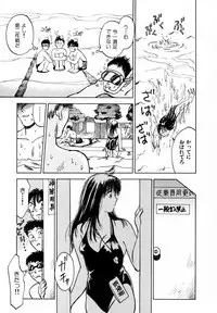 [Iogi Juichi] 13 Carat no Koi