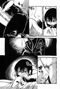 [Nippon Uchuryokou Kyoukai] Horihone Saizou - Shoku Kamemushi