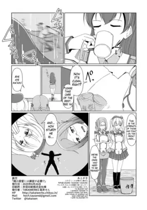 Shukushou Teitoku ni wa Renshuu ga Hitsuyou!? | Reduction Admiral requires practice!?