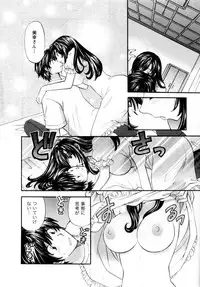 [Hirose Miho] Kimi to Mahiru no Toshokan De