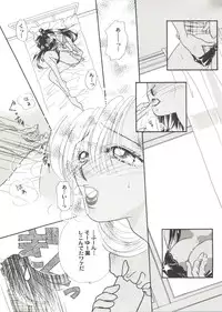 [Anthology] Doujin Anthology Bishoujo Gumi 1 (Various)