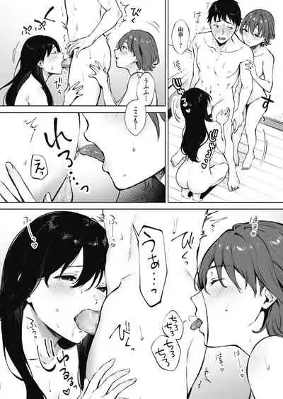 [Miyabe Kiwi] Share Loveru 1-3 [Digital]