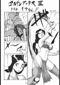 [Tsurikichi Doumei (Umedama Nabu)] Umedamangashuu Ni (Various)