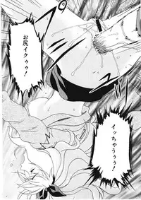 [Bai Asuka] Shitataru Midara Shiru - Dripping Indecent Juice...